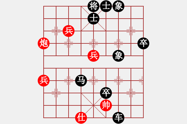 象棋棋譜圖片：八閩神勇(電神)-負-eedaa(天罡) - 步數(shù)：96 