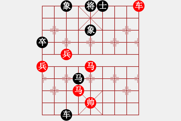 象棋棋譜圖片：渡水的瘋子(9段)-勝-西白虎(月將) - 步數(shù)：100 