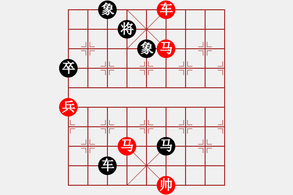 象棋棋譜圖片：渡水的瘋子(9段)-勝-西白虎(月將) - 步數(shù)：110 