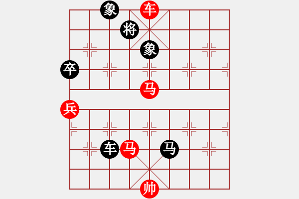 象棋棋譜圖片：渡水的瘋子(9段)-勝-西白虎(月將) - 步數(shù)：120 