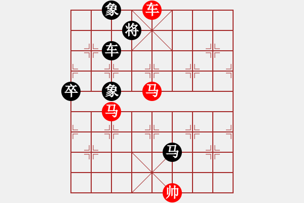 象棋棋譜圖片：渡水的瘋子(9段)-勝-西白虎(月將) - 步數(shù)：130 