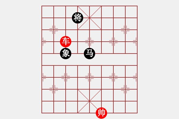 象棋棋譜圖片：渡水的瘋子(9段)-勝-西白虎(月將) - 步數(shù)：140 