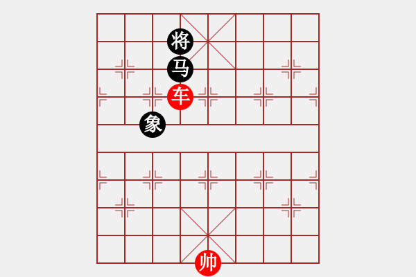 象棋棋譜圖片：渡水的瘋子(9段)-勝-西白虎(月將) - 步數(shù)：143 