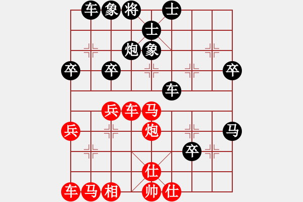 象棋棋譜圖片：渡水的瘋子(9段)-勝-西白虎(月將) - 步數(shù)：50 