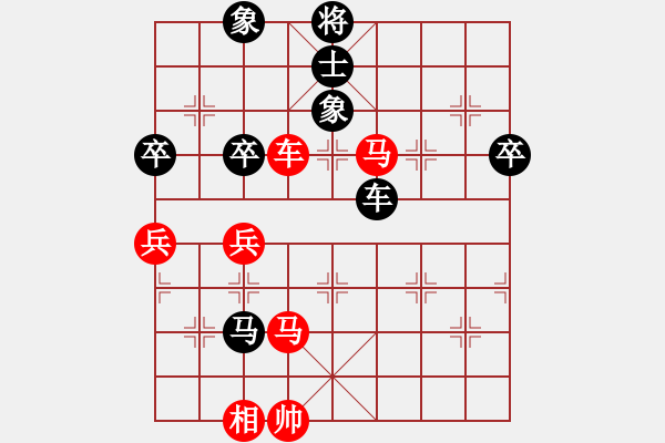 象棋棋譜圖片：渡水的瘋子(9段)-勝-西白虎(月將) - 步數(shù)：80 