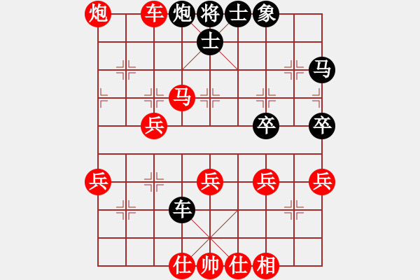 象棋棋譜圖片：潛水金鱗(6段)-勝-皋城高手(5段) - 步數(shù)：50 