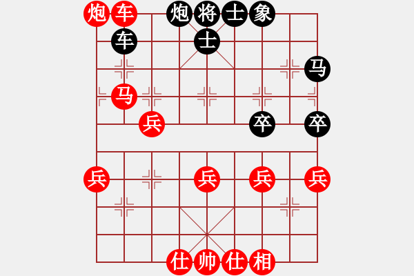 象棋棋譜圖片：潛水金鱗(6段)-勝-皋城高手(5段) - 步數(shù)：55 