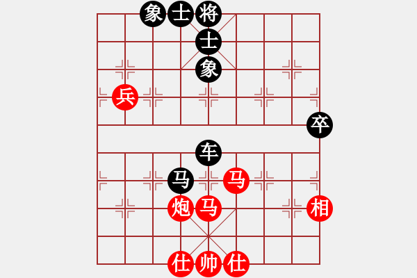 象棋棋譜圖片：王者_如梅紅 先負奇門_戰(zhàn)神08 - 步數(shù)：100 