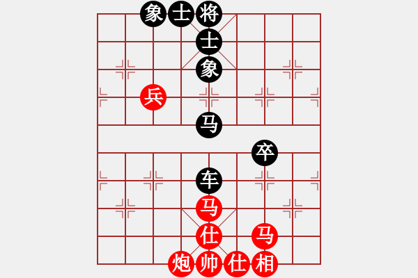 象棋棋譜圖片：王者_如梅紅 先負奇門_戰(zhàn)神08 - 步數(shù)：110 