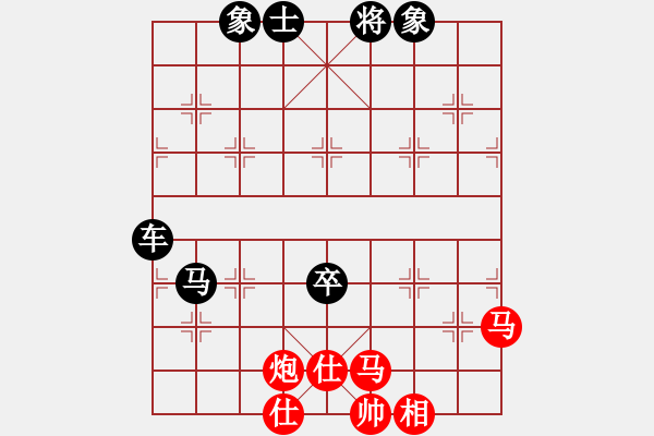 象棋棋譜圖片：王者_如梅紅 先負奇門_戰(zhàn)神08 - 步數(shù)：140 