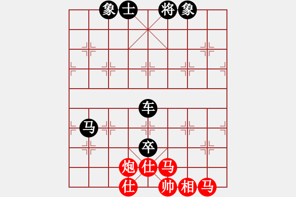 象棋棋譜圖片：王者_如梅紅 先負奇門_戰(zhàn)神08 - 步數(shù)：150 