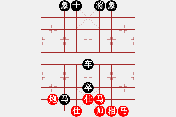 象棋棋譜圖片：王者_如梅紅 先負奇門_戰(zhàn)神08 - 步數(shù)：156 