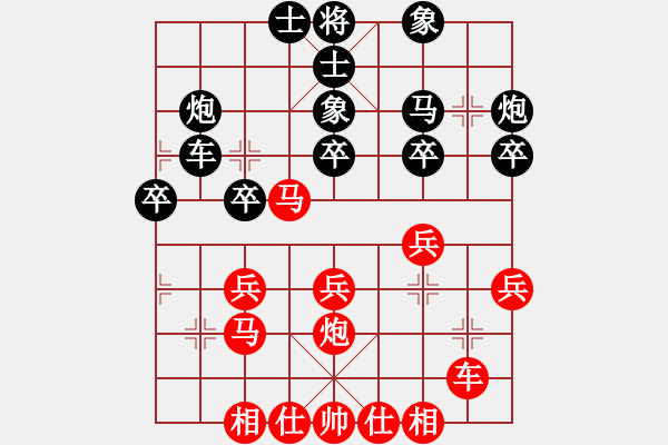 象棋棋譜圖片：王者_如梅紅 先負奇門_戰(zhàn)神08 - 步數(shù)：30 