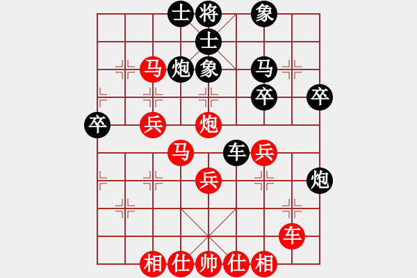 象棋棋譜圖片：王者_如梅紅 先負奇門_戰(zhàn)神08 - 步數(shù)：40 