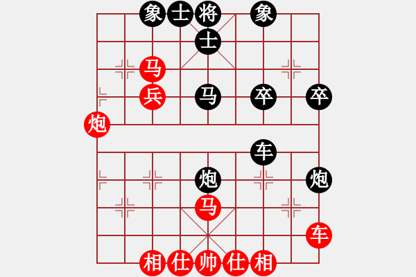 象棋棋譜圖片：王者_如梅紅 先負奇門_戰(zhàn)神08 - 步數(shù)：50 