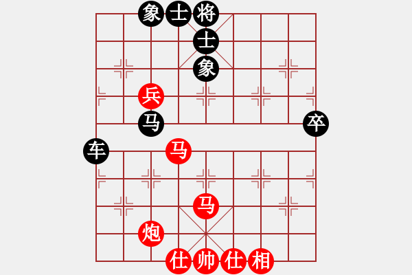 象棋棋譜圖片：王者_如梅紅 先負奇門_戰(zhàn)神08 - 步數(shù)：80 