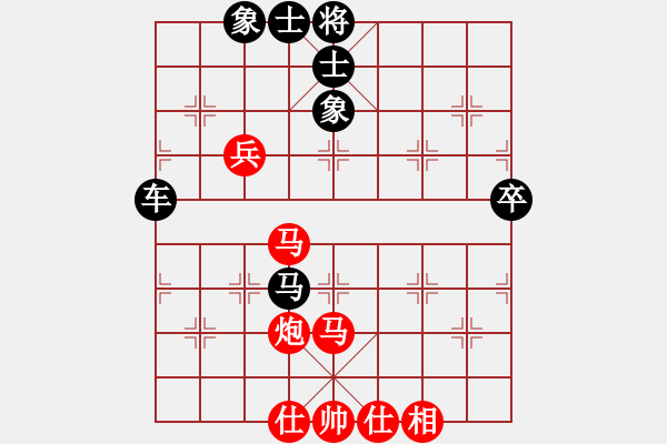 象棋棋譜圖片：王者_如梅紅 先負奇門_戰(zhàn)神08 - 步數(shù)：90 