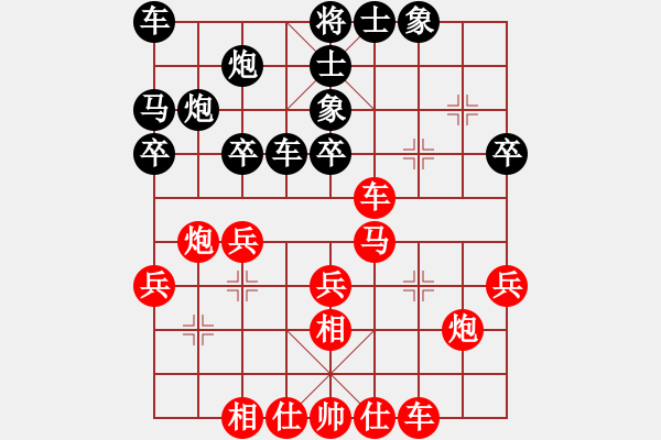 象棋棋譜圖片：《棄車(chē)攻擊，一路凱歌！》寧波戚文卿【先勝】湖北老毛(2015-1-18弈于大師網(wǎng)高級(jí)棋室) - 步數(shù)：30 