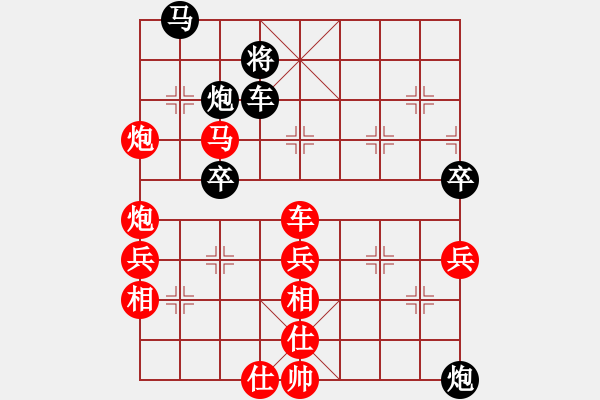 象棋棋譜圖片：《棄車(chē)攻擊，一路凱歌！》寧波戚文卿【先勝】湖北老毛(2015-1-18弈于大師網(wǎng)高級(jí)棋室) - 步數(shù)：80 