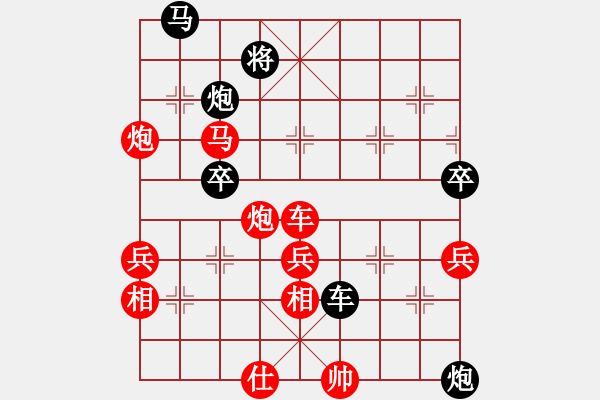 象棋棋譜圖片：《棄車(chē)攻擊，一路凱歌！》寧波戚文卿【先勝】湖北老毛(2015-1-18弈于大師網(wǎng)高級(jí)棋室) - 步數(shù)：90 