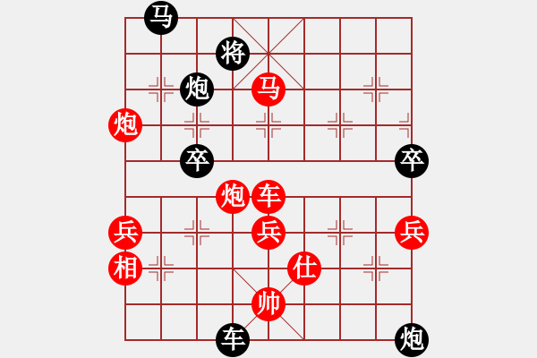 象棋棋譜圖片：《棄車(chē)攻擊，一路凱歌！》寧波戚文卿【先勝】湖北老毛(2015-1-18弈于大師網(wǎng)高級(jí)棋室) - 步數(shù)：99 