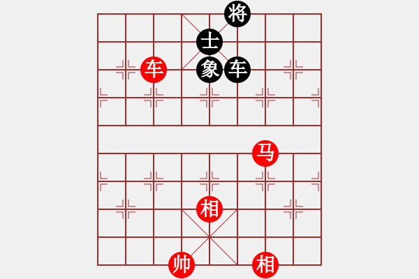 象棋棋譜圖片：2909局 E03-仙人指路對中炮-天天AI選手 紅先勝 小蟲引擎23層 - 步數(shù)：150 