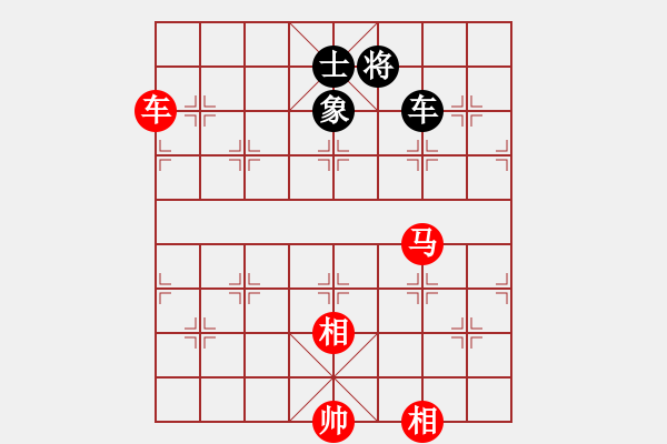 象棋棋譜圖片：2909局 E03-仙人指路對中炮-天天AI選手 紅先勝 小蟲引擎23層 - 步數(shù)：160 