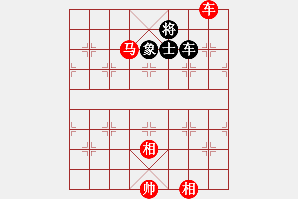 象棋棋譜圖片：2909局 E03-仙人指路對中炮-天天AI選手 紅先勝 小蟲引擎23層 - 步數(shù)：170 