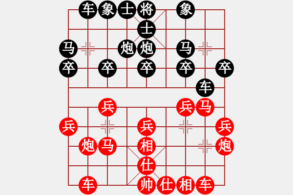 象棋棋譜圖片：2909局 E03-仙人指路對中炮-天天AI選手 紅先勝 小蟲引擎23層 - 步數(shù)：20 