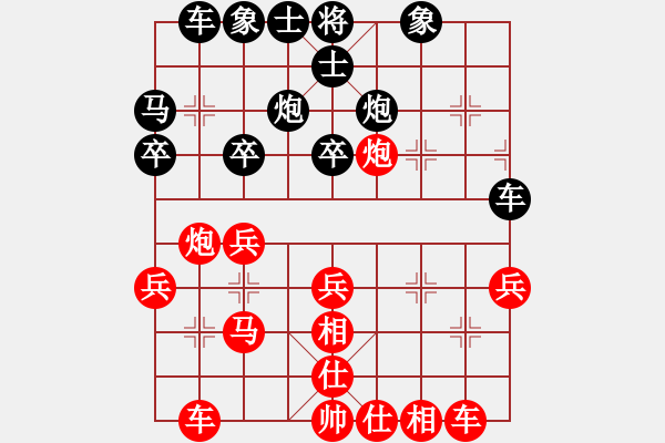 象棋棋譜圖片：2909局 E03-仙人指路對中炮-天天AI選手 紅先勝 小蟲引擎23層 - 步數(shù)：30 