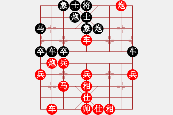 象棋棋譜圖片：2909局 E03-仙人指路對中炮-天天AI選手 紅先勝 小蟲引擎23層 - 步數(shù)：40 