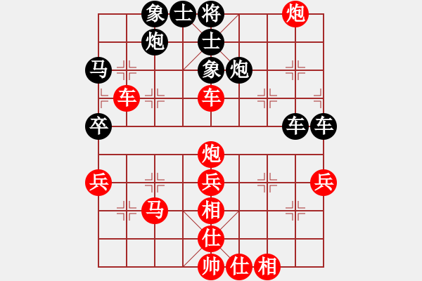 象棋棋譜圖片：2909局 E03-仙人指路對中炮-天天AI選手 紅先勝 小蟲引擎23層 - 步數(shù)：50 