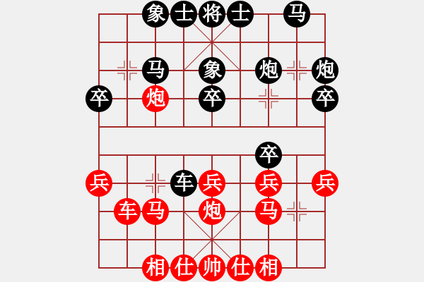 象棋棋譜圖片：5月17日與賈老師的對(duì)局 - 步數(shù)：30 