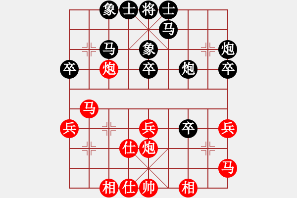 象棋棋譜圖片：5月17日與賈老師的對(duì)局 - 步數(shù)：40 