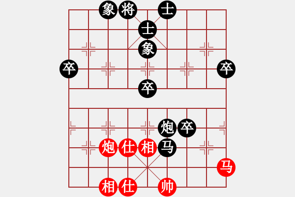 象棋棋譜圖片：5月17日與賈老師的對(duì)局 - 步數(shù)：68 