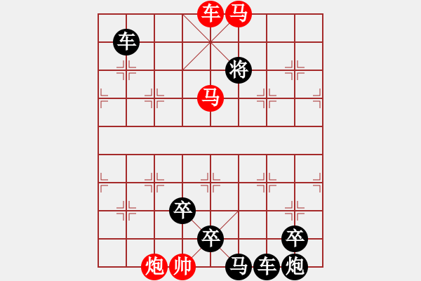 象棋棋譜圖片：K. 消防隊(duì)長(zhǎng)－難度中：第089局 - 步數(shù)：0 