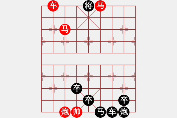 象棋棋譜圖片：K. 消防隊(duì)長(zhǎng)－難度中：第089局 - 步數(shù)：9 