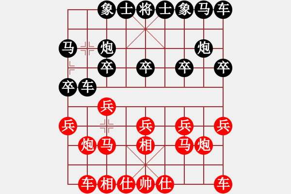 象棋棋譜圖片：葬心紅和州0618〖仙人指路對卒底炮〗 - 步數(shù)：10 