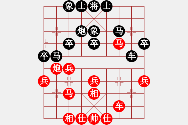 象棋棋譜圖片：葬心紅和州0618〖仙人指路對卒底炮〗 - 步數(shù)：40 