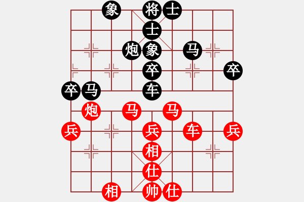 象棋棋譜圖片：葬心紅和州0618〖仙人指路對卒底炮〗 - 步數(shù)：50 