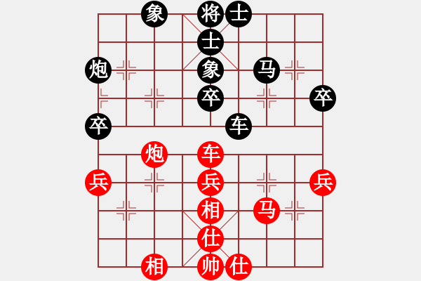 象棋棋譜圖片：葬心紅和州0618〖仙人指路對卒底炮〗 - 步數(shù)：60 