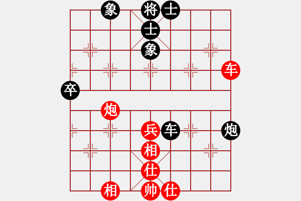 象棋棋譜圖片：葬心紅和州0618〖仙人指路對卒底炮〗 - 步數(shù)：70 