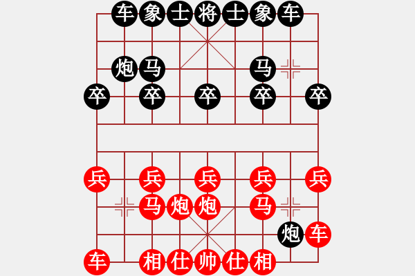 象棋棋譜圖片：pd旺旺紅負(fù)葬心【五六炮對(duì)屏風(fēng)馬】 - 步數(shù)：10 