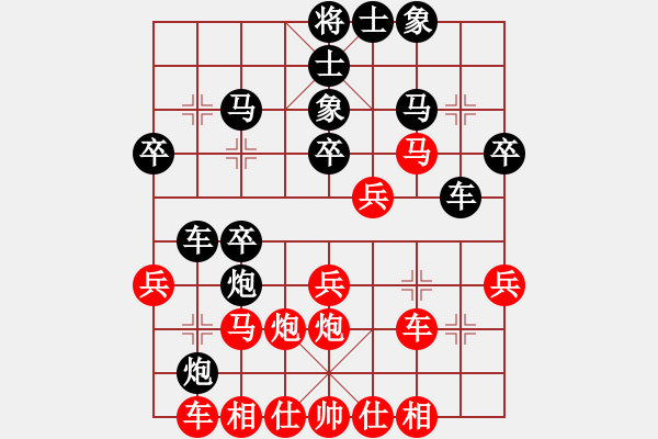 象棋棋譜圖片：pd旺旺紅負(fù)葬心【五六炮對(duì)屏風(fēng)馬】 - 步數(shù)：30 