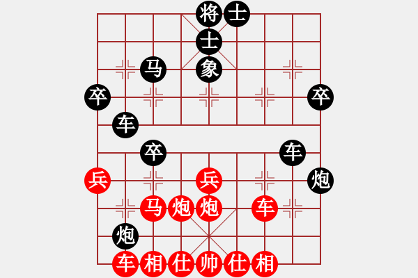 象棋棋譜圖片：pd旺旺紅負(fù)葬心【五六炮對(duì)屏風(fēng)馬】 - 步數(shù)：40 