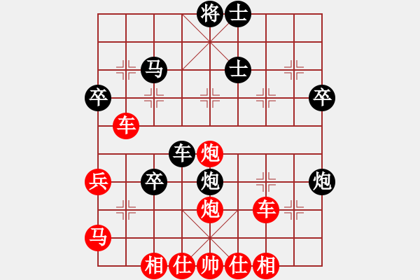 象棋棋譜圖片：pd旺旺紅負(fù)葬心【五六炮對(duì)屏風(fēng)馬】 - 步數(shù)：50 