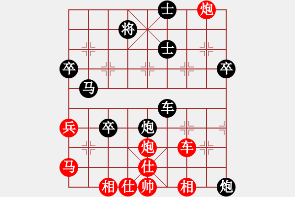 象棋棋譜圖片：pd旺旺紅負(fù)葬心【五六炮對(duì)屏風(fēng)馬】 - 步數(shù)：60 