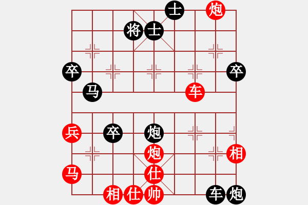 象棋棋譜圖片：pd旺旺紅負(fù)葬心【五六炮對(duì)屏風(fēng)馬】 - 步數(shù)：66 