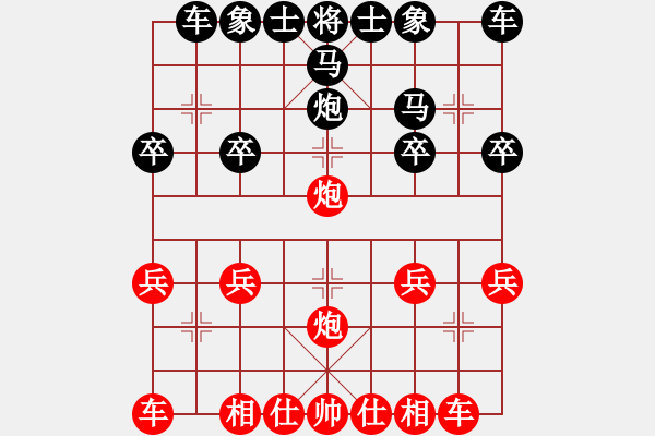 象棋棋譜圖片：寶坻大刀(9段)-勝-楚漢旋風(fēng)常(1段) - 步數(shù)：20 