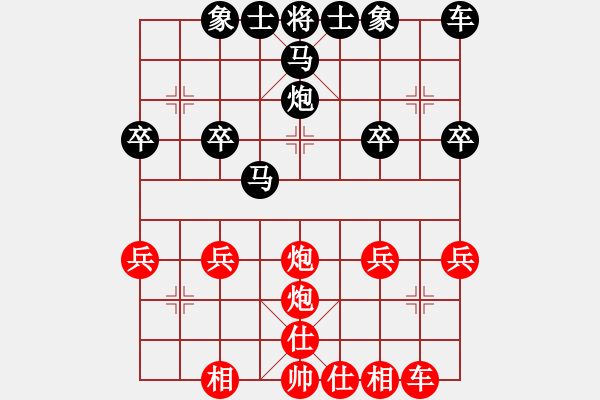 象棋棋譜圖片：寶坻大刀(9段)-勝-楚漢旋風(fēng)常(1段) - 步數(shù)：30 